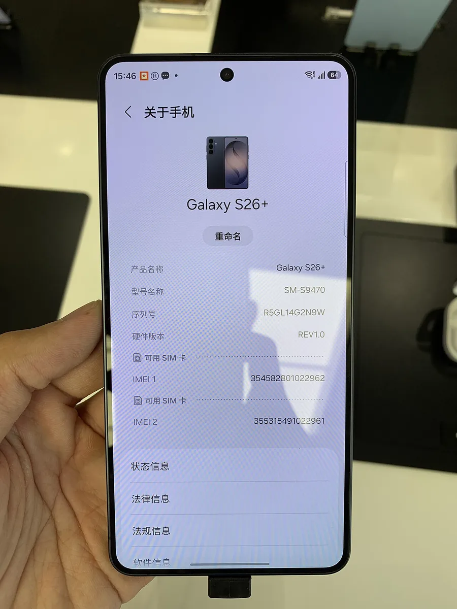 Galaxy S26+ showing its About phone screen