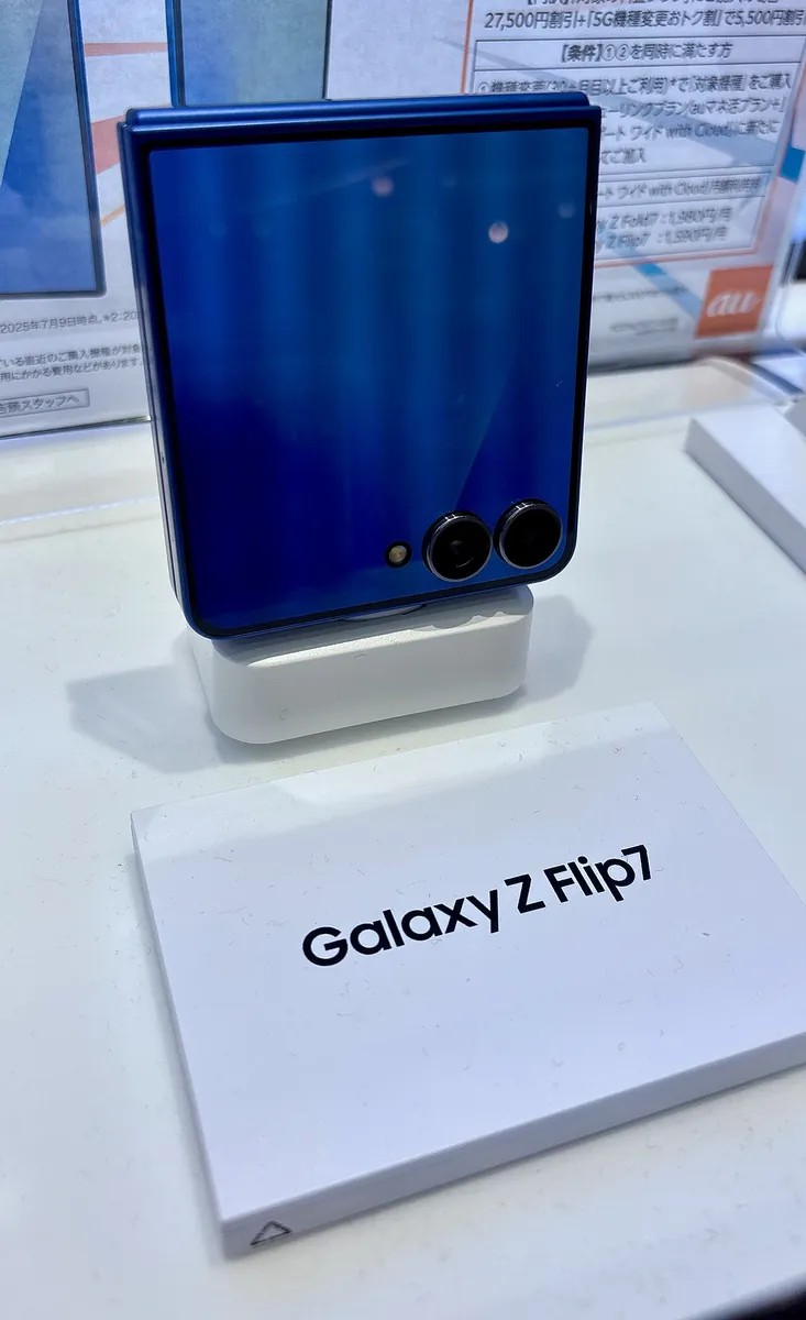 Galaxy Z Flip7, closed, on a store display